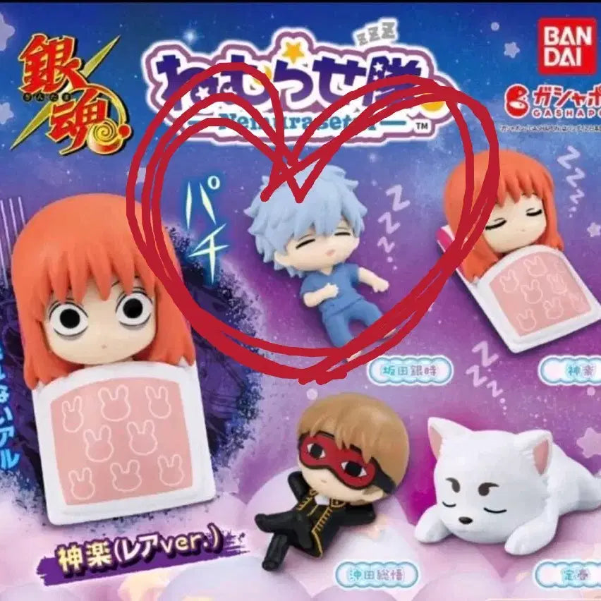 [BUNJANG] Gintama Nemurasetai Gintoki Figure / 은혼 네무라세타이 긴토키 팝니다