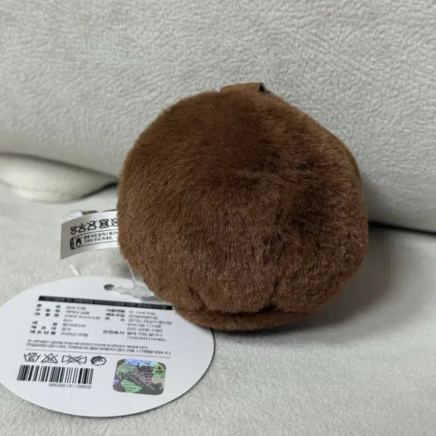 [BUNJANG] Ddojjokku Uso Usso-Jjang Keyring Plush / 두쫀쿠 우소우소짱 키링 인형