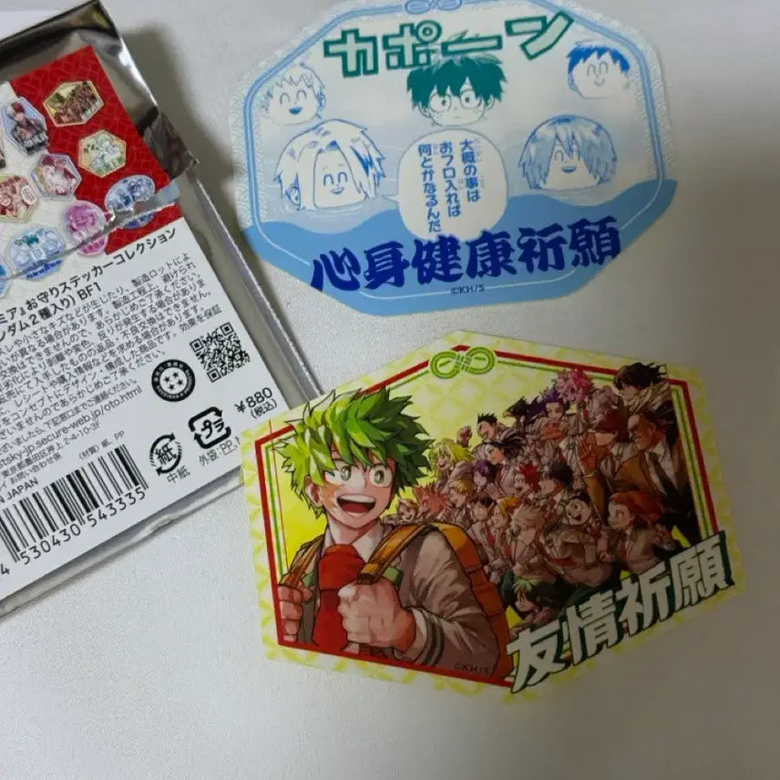 [BUNJANG] My Hero Academia Omamori Charm Sticker Set Jump Shop Goods / 미도리야 토도로키 바쿠고 부적 오마모리 스티커 점프샵 굿즈 지류 히로아카