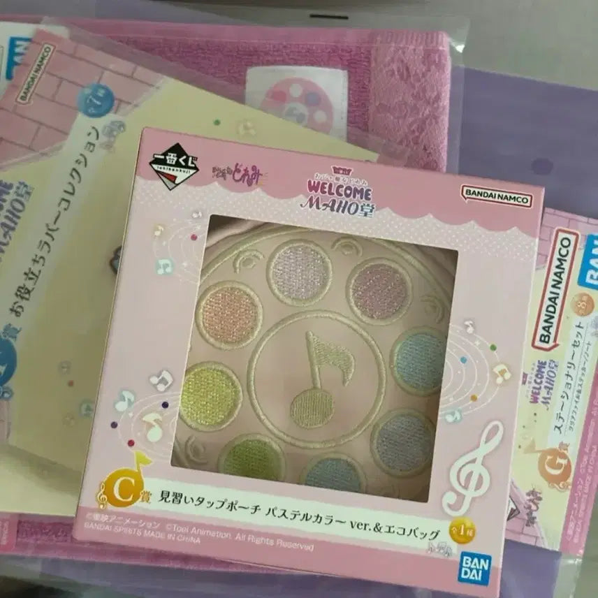 [BUNJANG] Remy Kuji C Prize Pouch Eco Bag / 레미 쿠지 C상 파우치 에코백