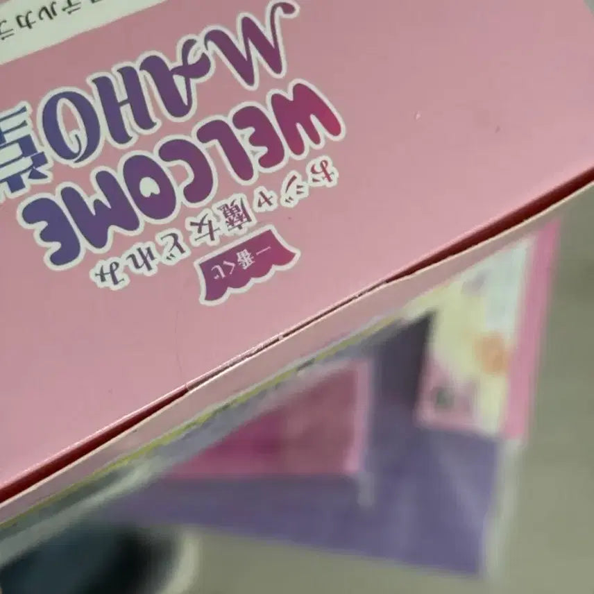 [BUNJANG] Remy Kuji C Prize Pouch Eco Bag / 레미 쿠지 C상 파우치 에코백