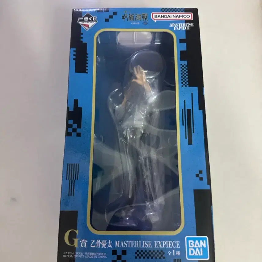 [BUNJANG] Jujutsu Kaisen Ichiban Kuji Prize G Yuta / 주술회전 제일복권 G상 유타