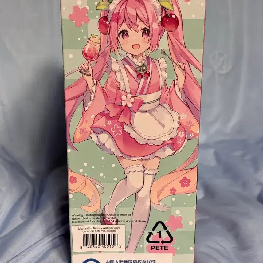 [BUNJANG] Hatsune Miku Sakura Taito Coreful Figure (Sealed) / [미개봉] 하츠네 미쿠 사쿠라 Taito Coreful