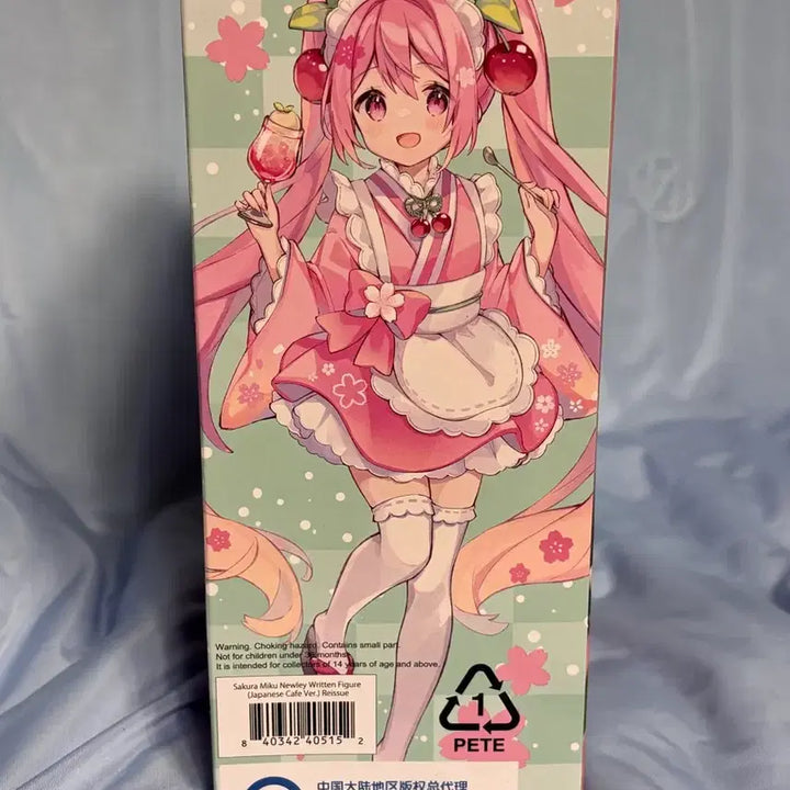 [BUNJANG] Hatsune Miku Sakura Taito Coreful Figure (Sealed) / [미개봉] 하츠네 미쿠 사쿠라 Taito Coreful