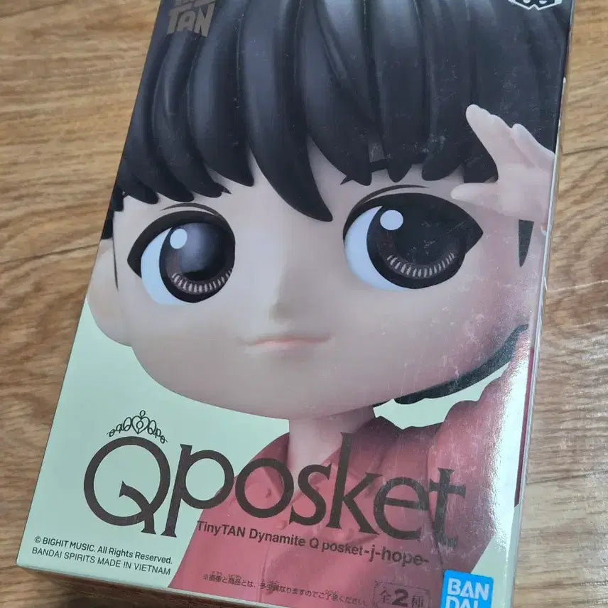 [BUNJANG] BTS J-Hope 2 Types Bundle Set Figure / BTS 피규어 제이홉 j-hope 2종 일괄