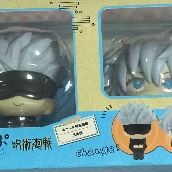 [BUNJANG] Jujutsu Kaisen Satoru Gojo Teacher Look Up Figure / 주술회전 고죠 사토루 선생 룩업