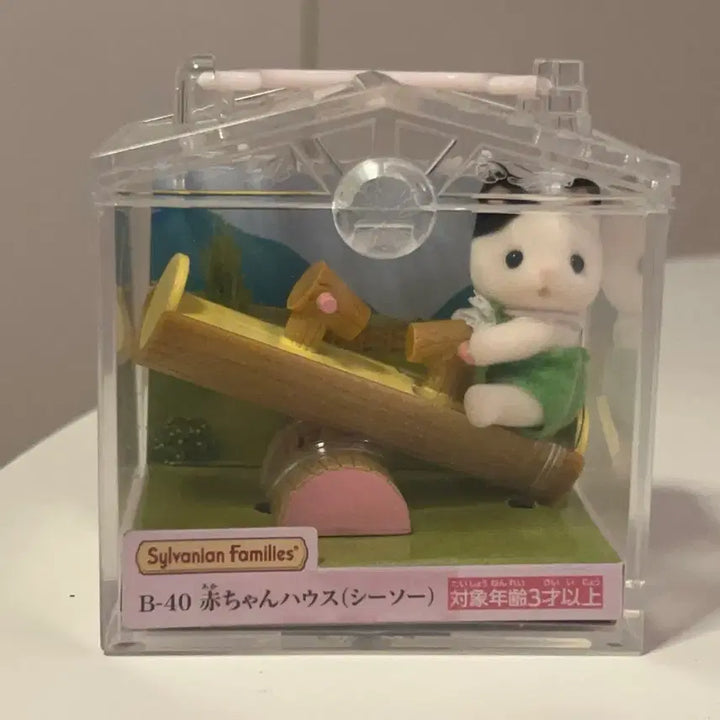 [BUNJANG] Sylvanian Families Baby House / 실바니안 베이비 하우스