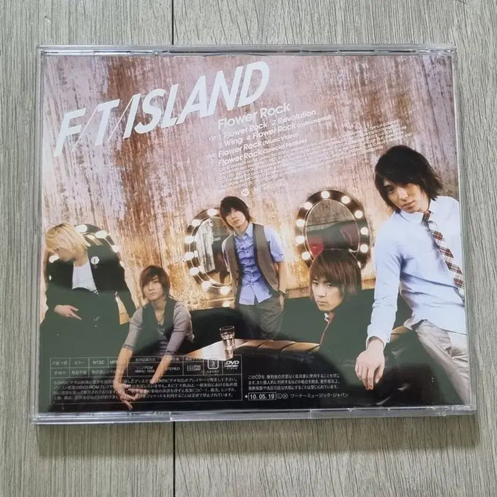 [BUNJANG] FTISLAND Japan Album CD / FT아일랜드 일본앨범