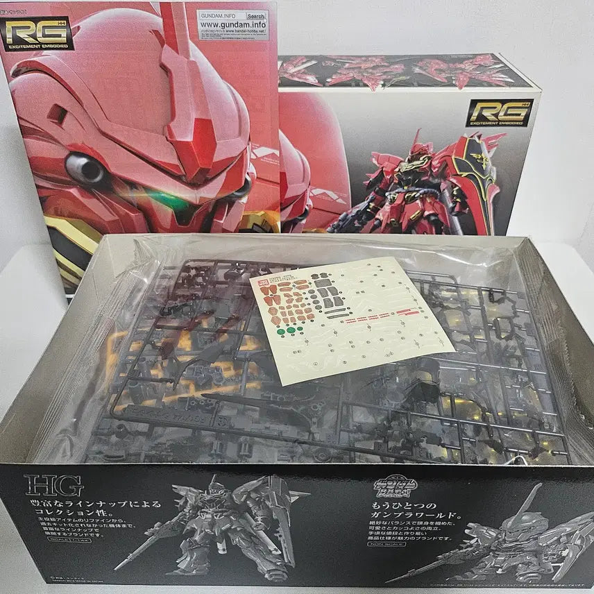 [BUNJANG] RG Sinanju &amp; RG Astraea Type F Limited Edition Model Kit / RG 시난주와 한정판 RG 아스트레아 타입 F