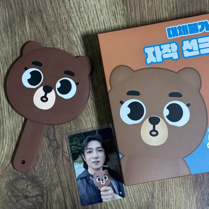[BUNJANG] Day6 Sunscreen Mirror Box Set / 데이식스 선크림 손거울 방