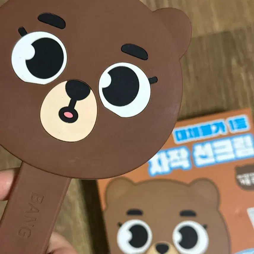 [BUNJANG] Day6 Sunscreen Mirror Box Set / 데이식스 선크림 손거울 방