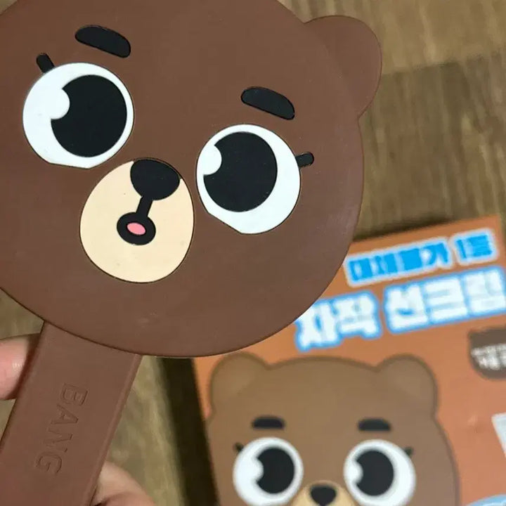 [BUNJANG] Day6 Sunscreen Mirror Box Set / 데이식스 선크림 손거울 방