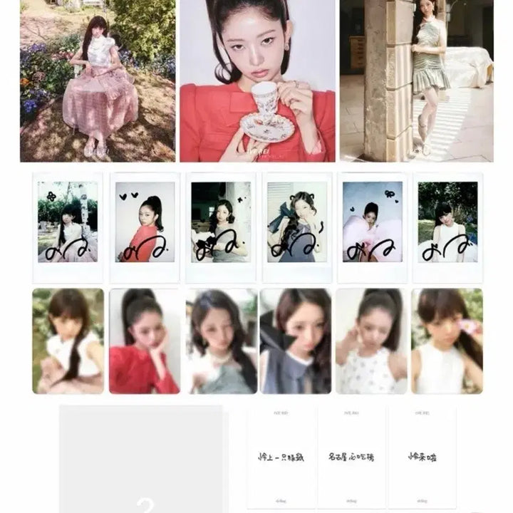 [BUNJANG] IVE REI DELING Magazine May 2026 Cover Set (A/B/C Editions, 2 Posters, 12 Photocards) / D형] DELING 중국 2026년 05월호 : 아이브 레이 (IVE REI) 커버 (A형 잡지+B형 잡지+C형 잡지+카드 12장+포스터 2장)