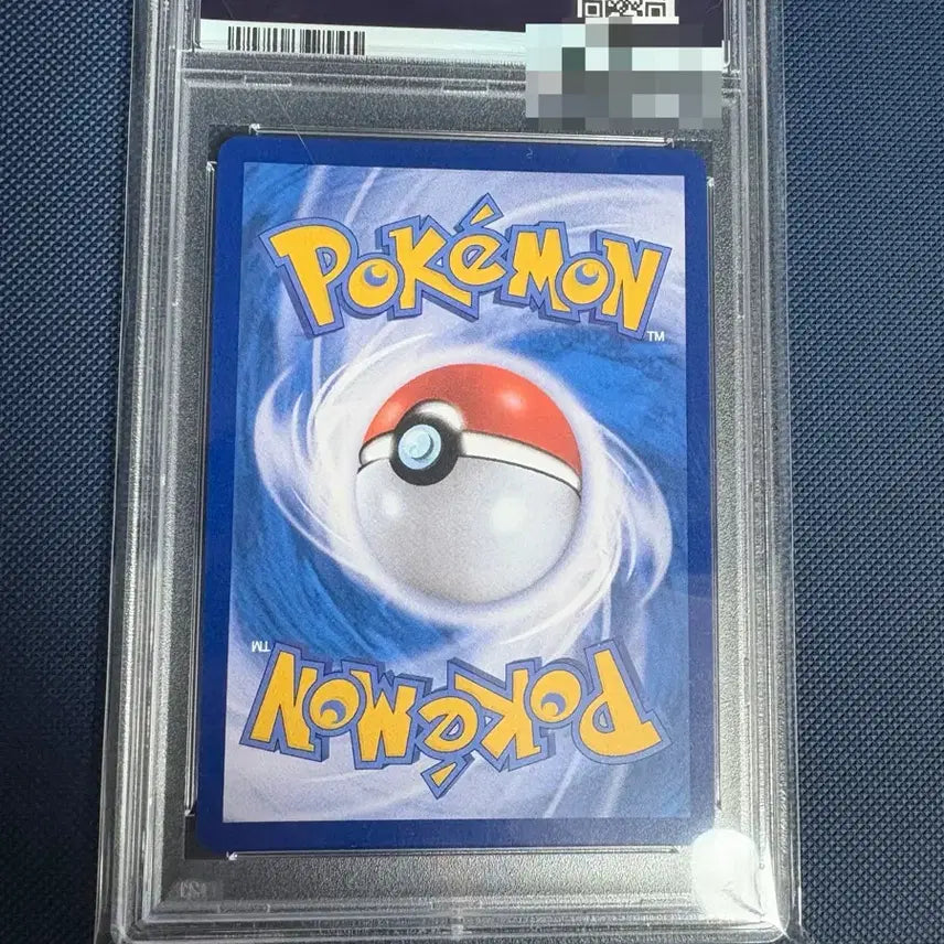 [BUNJANG] Pokemon Card 151 Charizard SAR PSA 10 / 포켓몬카드 151 리자몽 sar psa10