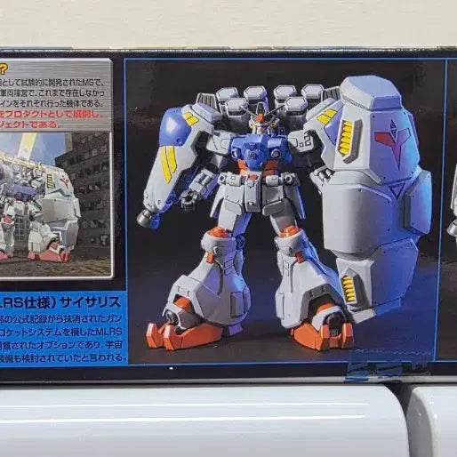 [BUNJANG] Bandai HGUC Gundam GP02 Physalis MLRS Specification / 반다이 HGUC 건담 GP02 사이살리스 MLRS 사양 팝니다