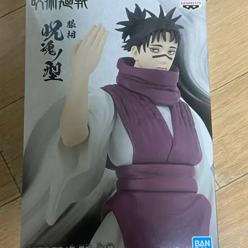 [BUNJANG] Bandai Banpresto Choso Jukon no Kei Figure / 주술회전 쵸소우 반다이 반프레스토 주혼의 형 피규어