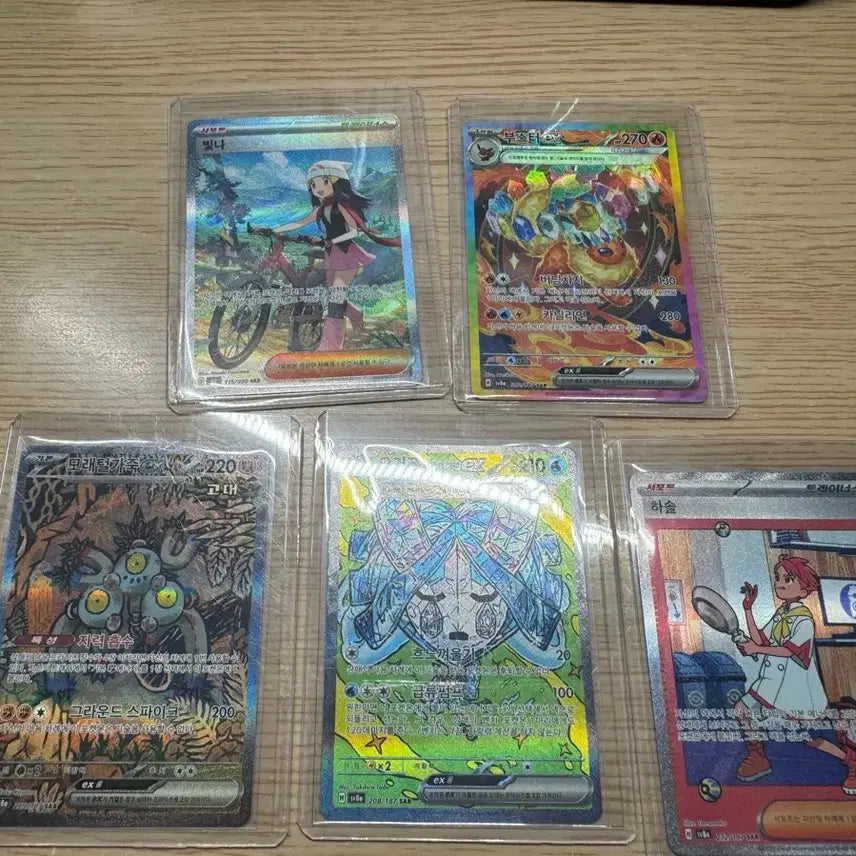 [BUNJANG] Pokemon Bundle Set / sar 일괄