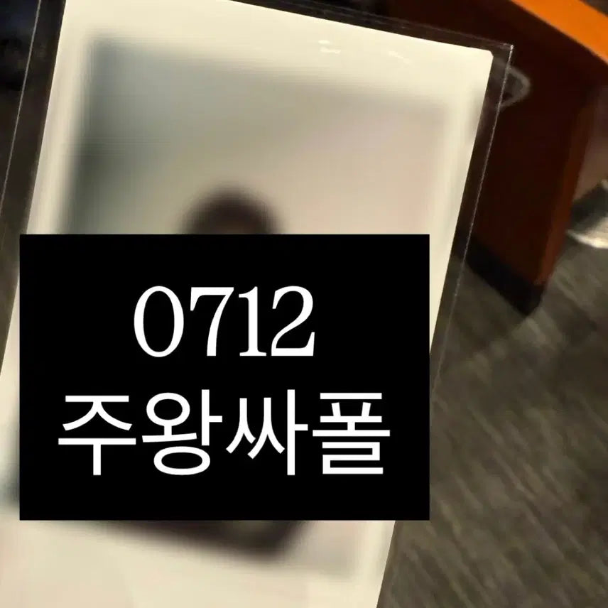 [BUNJANG] Kickflip 0712 Maxx Sweatpants / 킥플립 0712 멬스 대면 주왕 싸폴 양도
