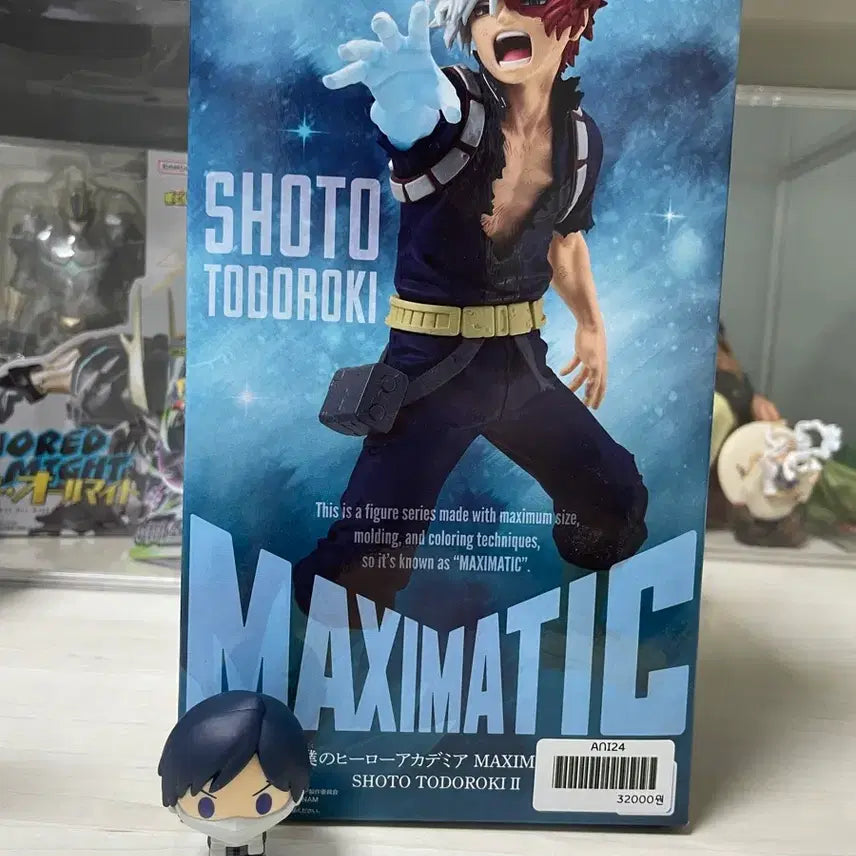 [BUNJANG] Medicom Toy Shoto Todoroki (Sealed), Chokonokko Iida (Unsealed) / 맥시매틱 쇼토 미개봉, 초코노코 이이다 개봉