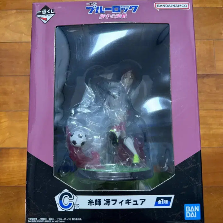 [BUNJANG] Blue Lock Ichiban Kuji C Prize Figure (Sae) / 블루록 이치방쿠지 C상 피규어(사에)