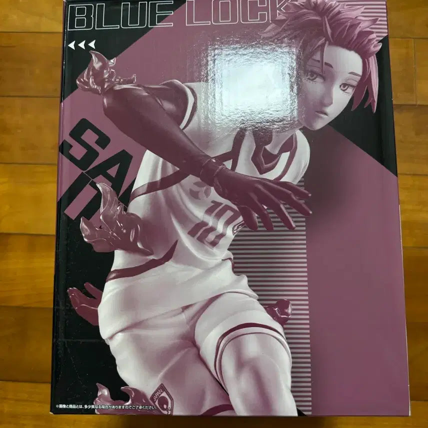 [BUNJANG] Blue Lock Ichiban Kuji C Prize Figure (Sae) / 블루록 이치방쿠지 C상 피규어(사에)