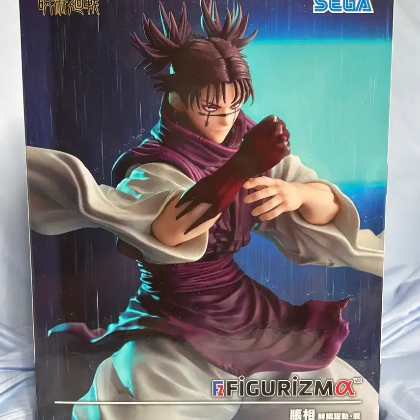 [BUNJANG] SEGA FIGURIZMA Choso Figure (Sealed) / [미개봉] 주술회전 SEGA FIGURIZMA 쵸소우 피규어