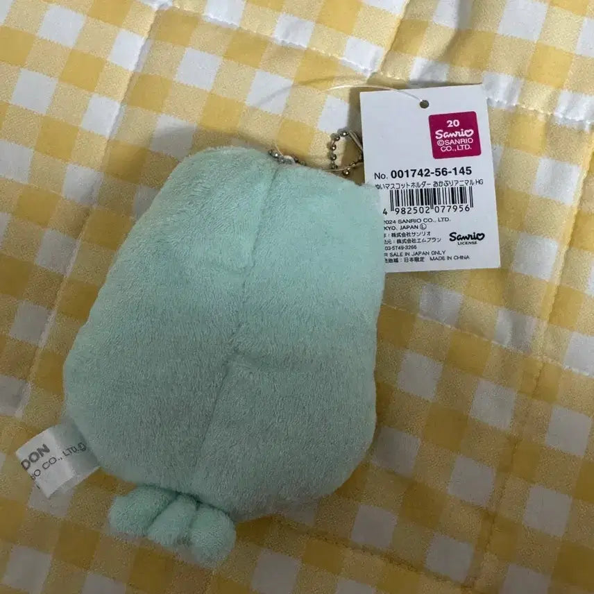[BUNJANG] Hangyodon Otter Mascot Plush / 한교동 수달마스코트 인형