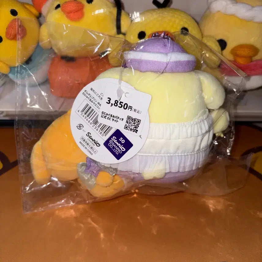 [BUNJANG] Sanrio Pom Pom Purin Witch Tart Plush / 산리오 폼폼푸린 무뉴 마법사 폼푸 타르트
