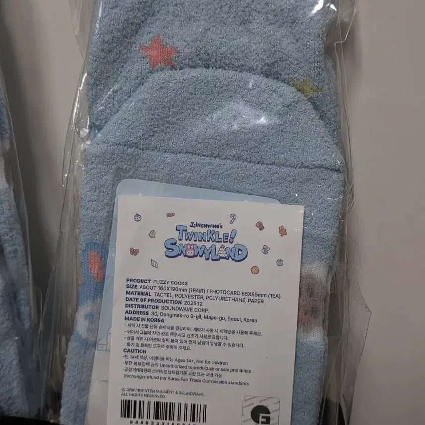 [BUNJANG] Onew Popup Sleep Socks / 온유팝업 수면양말 1개