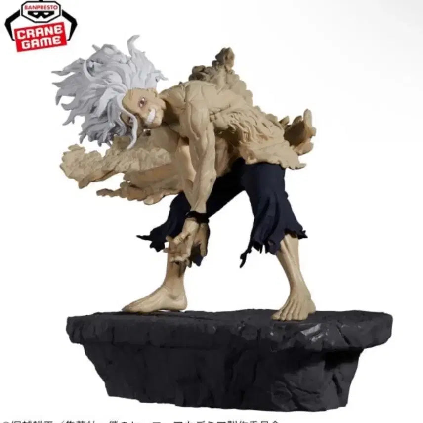 [BUNJANG] Banpresto My Hero Academia Tomura Shigaraki Figure / 반프레스토 히로아카 시가라키 토무라 피규어