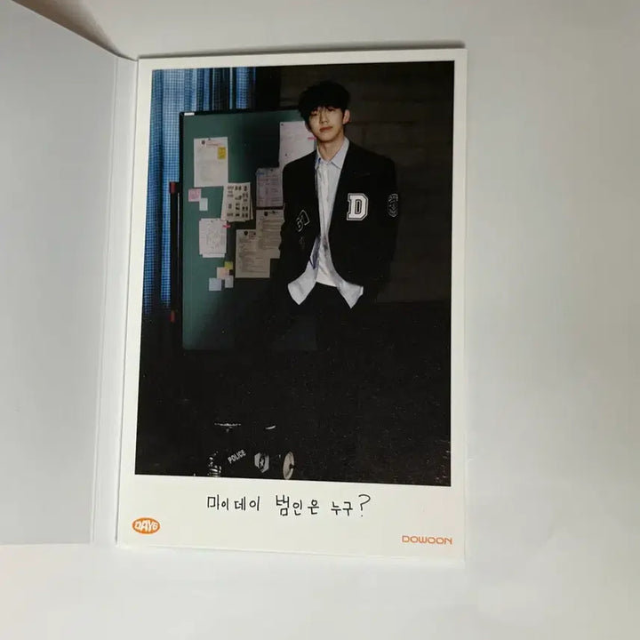 [BUNJANG] DAY6 DAnimals Popup Postcard Book Dowoon / 데이식스 데니멀즈 팝업 엽서북 도운