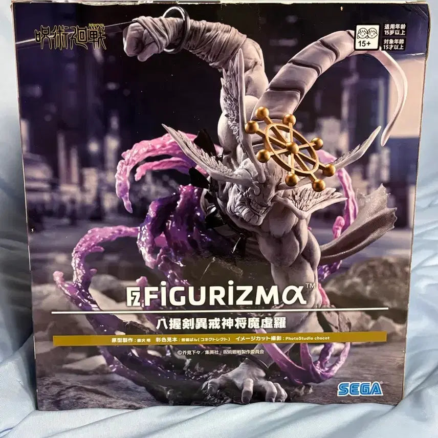 [BUNJANG] Sealed Jujutsu Kaisen SEGA FIGURIZMA Mahoraga Figure / [미개봉] 주술회전 SEGA FIGURIZMA 마허라 피규어