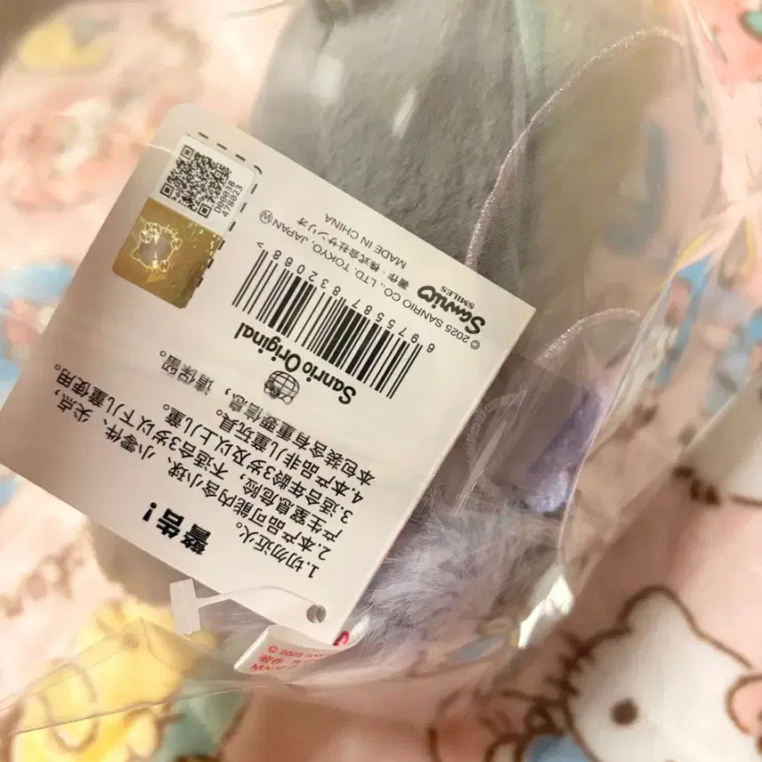 [BUNJANG] Sanrio China Exclusive Honeybee Series Kuromi Plush Doll / (새상품, 정품) 산리오 중국한정 꿀벌 시리즈 쿠로미 누이 인형