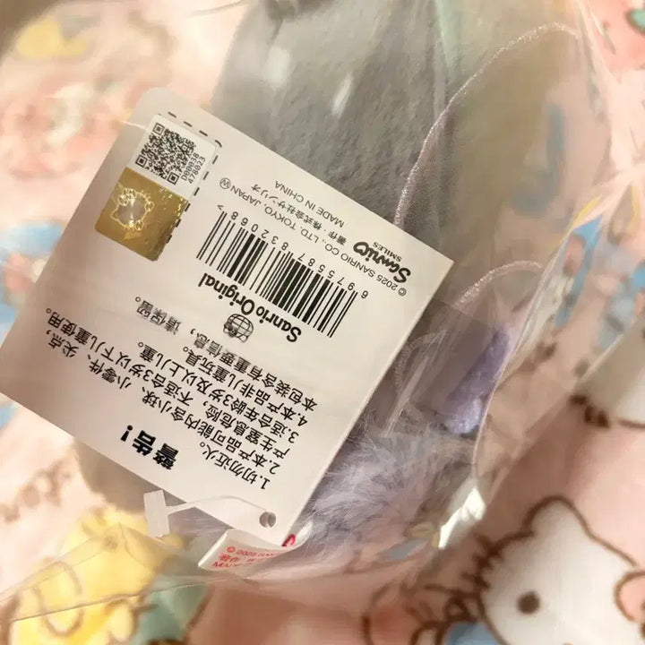 [BUNJANG] Sanrio China Exclusive Honeybee Series Kuromi Plush Doll / (새상품, 정품) 산리오 중국한정 꿀벌 시리즈 쿠로미 누이 인형