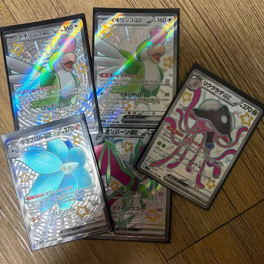 [BUNJANG] Pokemon Card Shiny Treasure SSR Bundle Set / 포켓몬카드 샤이니트레저 일판 이로치 SSR 일괄
