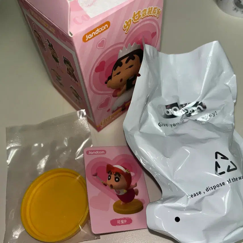 [BUNJANG] Moeppi Crayon Shin-chan Figure / 모에피 짱구 피규어