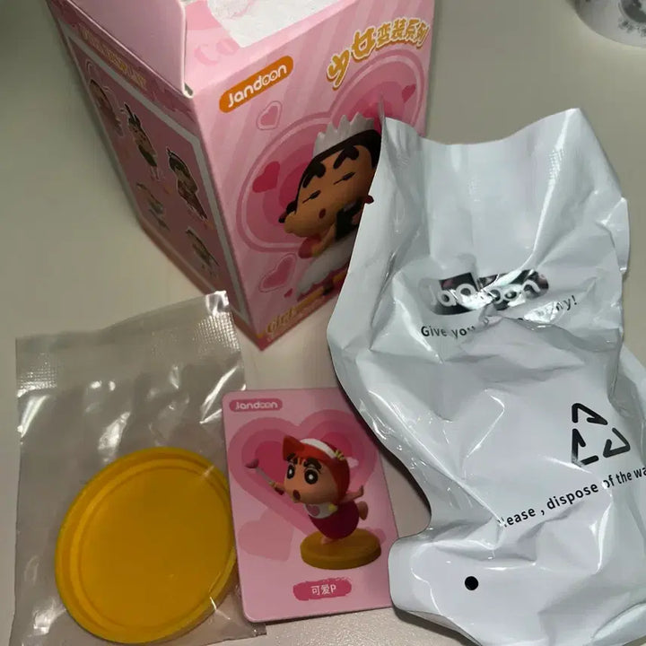 [BUNJANG] Moeppi Crayon Shin-chan Figure / 모에피 짱구 피규어