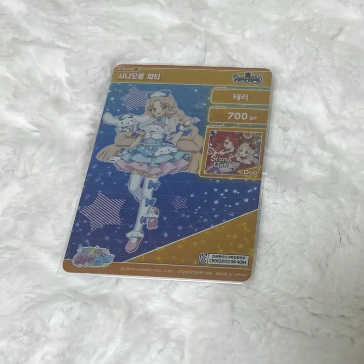[BUNJANG] IFRI Season 3 TaeRi Sanrio Collaboration Photocard / 아이프리 3탄 태리 시나모롤 카드 산리오 콜라보