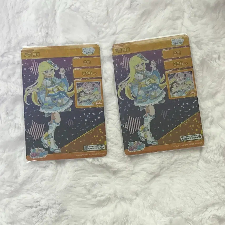 [BUNJANG] AIFRE 5th Edition 4-Star Choa New Year Card / 아이프리 5탄 4성 초아 새해 카드