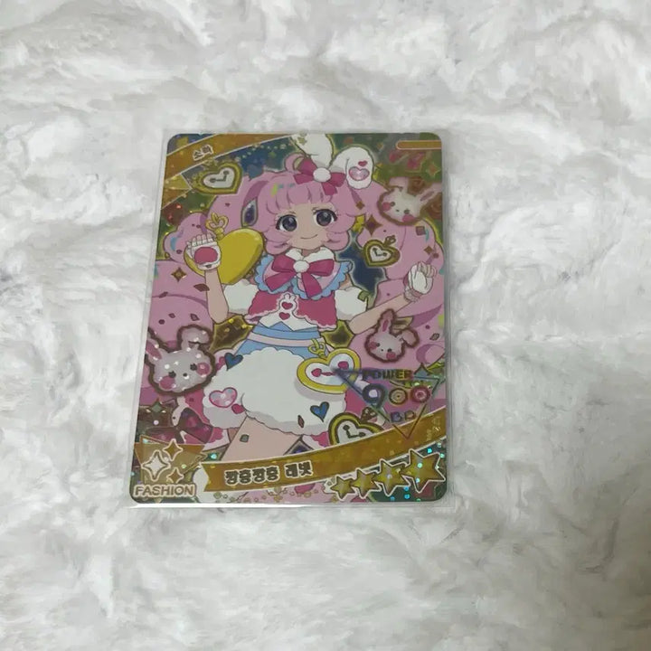 [BUNJANG] IFRI 5th Edition 4-Star Sora Rabbit Card / 아이프리 5탄 4성 소라 깡충깡충 래빗 카드