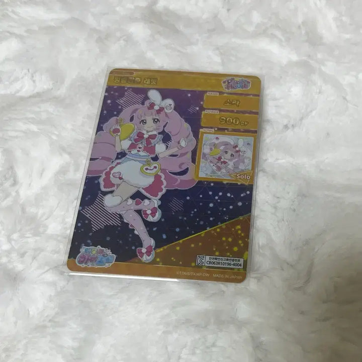 [BUNJANG] IFRI 5th Edition 4-Star Sora Rabbit Card / 아이프리 5탄 4성 소라 깡충깡충 래빗 카드