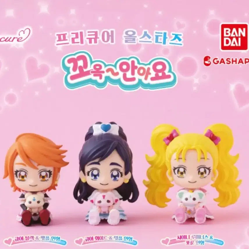 [BUNJANG] Pretty Cure Black Gacha Figure (Sealed) / [미개봉] 빛의 전사 프리큐어 두 사람은 프리큐어 블랙 가챠
