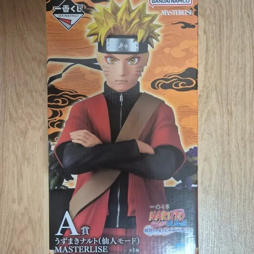 [BUNJANG] Naruto Shippuden Sage Mode Naruto MASTERLISE Figure (Sealed) / 미개봉 나루토 선인모드 나루토a상