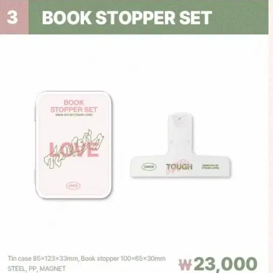 [BUNJANG] Onew Bookstopper Tin Case Set / 온유 북스토퍼 틴케이스 세트