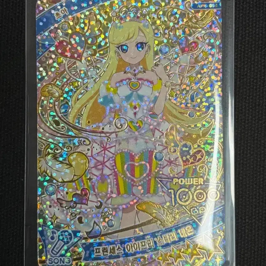 [BUNJANG] Secret Number Dita Princess Starry Neon 4-Star Card / 비밀의 아이프리 6탄 초아 프린세스 아이프리 스타리네온 4성 카드