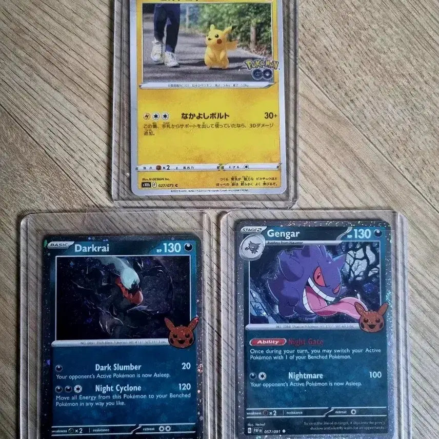 [BUNJANG] Pokemon Halloween Promo Phantom, Darkrai Card / 포켓몬카드 포켓몬 고 피카츄 할로윈 프로모 팬텀,다크라이 일괄 판매합니다(가격인하),(교환가능)