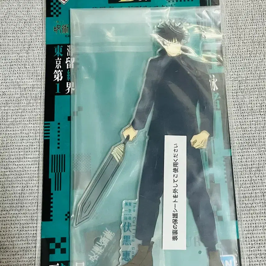 [BUNJANG] Jujutsu Kaisen Shibuya Incident Megumi B Prize Big Acrylic Stand / [미개봉]주술회전 사멸회유 메구미 b상 빅아크릴 쿠지