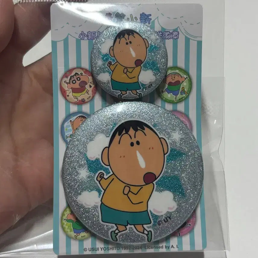 [BUNJANG] Maenggu Badge Set / 맹구뱃지판매