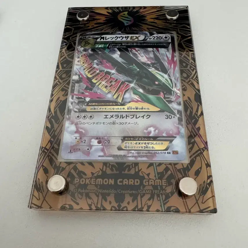 [BUNJANG] Pokemon Card Single Card XY Mega Rayquaza RR (Japanese) / 포켓몬카드 싱글카드 XY (일판)메가레쿠쟈 RR