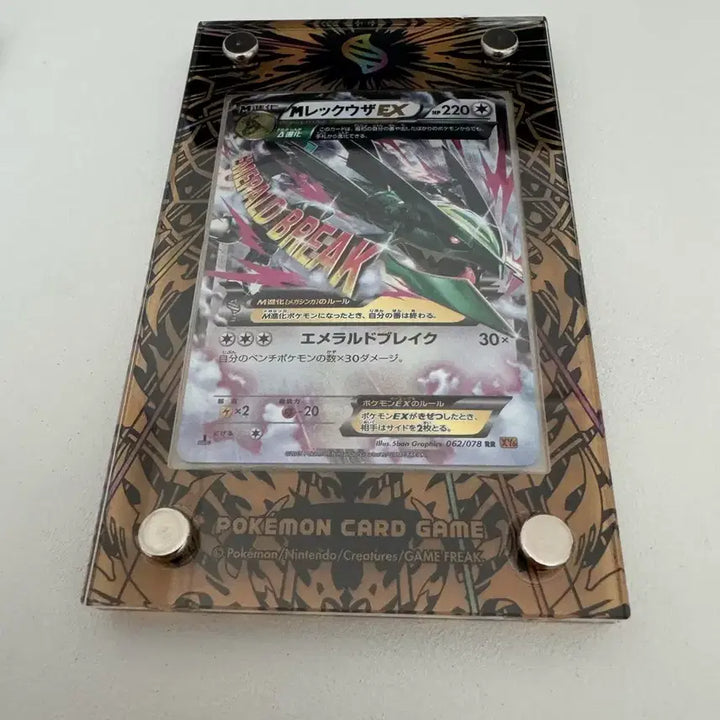 [BUNJANG] Pokemon Card Single Card XY Mega Rayquaza RR (Japanese) / 포켓몬카드 싱글카드 XY (일판)메가레쿠쟈 RR